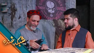 شبکه خنده - چاپلوسی دوکاندار بخاطر پول
