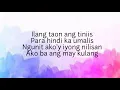 NANG IWAN - THIS BAND ( LYRICS )