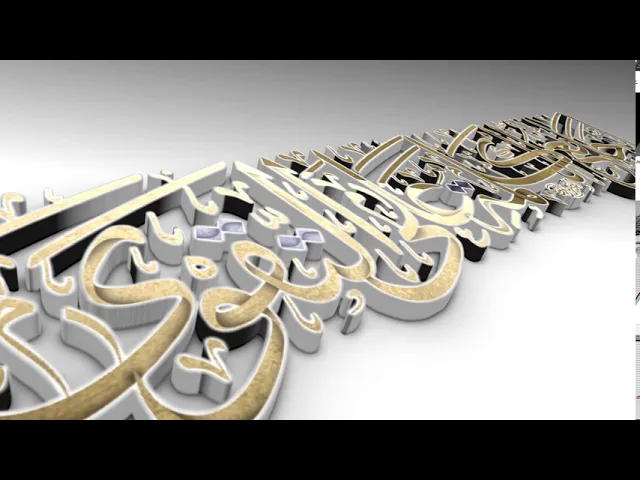 ⁣مقاطع دعاء الندبة (35) - أين جامع الكلمة على التقوى
