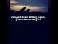 Wali band-doaku untukmu sayang || keesamus cover || lirik