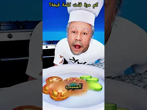 😱🎩 السر الغريب وراء القبعات الطويلة للطهاة! 👨‍🍳🔥  #shorts
