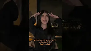 ناس تخوني وناس تبيعني 
