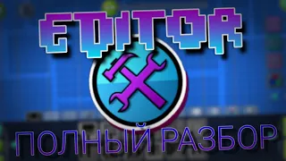 GEOMETRY DASH