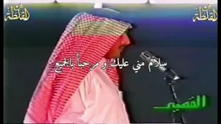 الزير للحرب لا صفت طوابيرها عبدالواحد الزهراني و حبيب العازمي 1422 