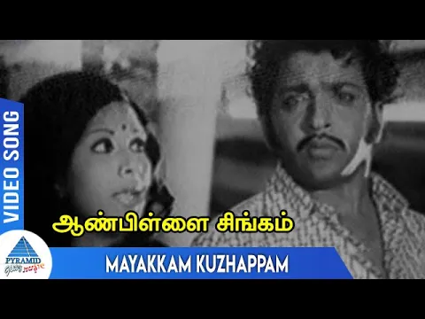 Mayakkam Kuzhappam - YouTube