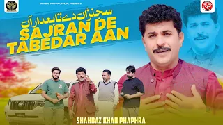 yaran de assan yar han sajran de tabedar aan shahbaz khan phphra saraiki punjabi song 