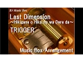 Last Dimension ~Hikigane o Hiku no wa Dare da~/TRIGGER [Music Box] (Game IDOLiSH7\