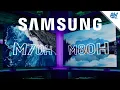 Samsung M70H vs M80H MiniLED TV Comparison