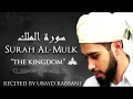 Surah_Al-Mulk (The kingdom )_by Ubayd Rabbani.