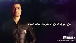 مهرجان شمس المجره ثابت في قلبي جراح عليها العمر راح دندنها
