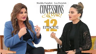 الحلقة 12 برنامج بعترفلك مع ماتيلدا وليا ليه كأم ليه كل شوي تحسسيني بالذنب اتجاهك Confessions 