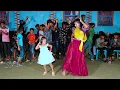 Download Lagu বিয়ে বাড়ির উরাধুরা নাচ | Tera Rang Balle Balle - Dj l new dance 2023 by mahi-arifa | mmj dance media
