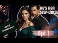 My step uncle is obsessed with me Epi 1 sinful temptation text version romance