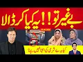Download Lagu بریکنگ نیوز : قیدی نمبر 804 سے جڑی ایک ایسی تصویر جو آپ کو لرزا دے گی ، بے شرموں نے یہ کیا کر ڈالا