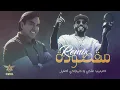 حبيب علي - مقصودة ( ريمكس ديجي اصيل  ) | 2024