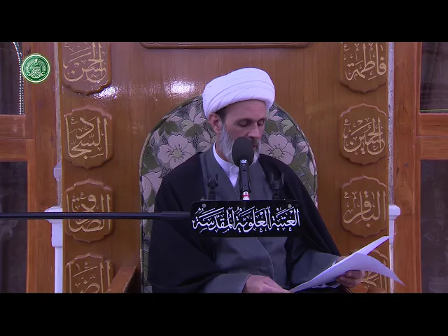 ⁣مسائل احكام المسافر