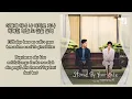 Lee Suhyun (이수현) – Stand By Your Side | Curtain Call 커튼콜: 나무는 서서 죽는다 OST Part. 7 Lyrics Indo