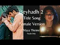Download Lagu Beyhadh 2 || Title Song Female Version ||Vocals Only|| Jennifer Winget || #beyhad2