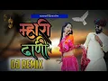 Download Lagu Banke Bandi Chal Bawli Mhari Dhani MeinDj Remix || 3D Brazil Mix || Haryanvi NewDj Song