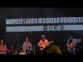 〔落日飛車 Sunset Rollercoaster - 我是一隻魚〕／2025 高雄聖誕生活節／Live 
