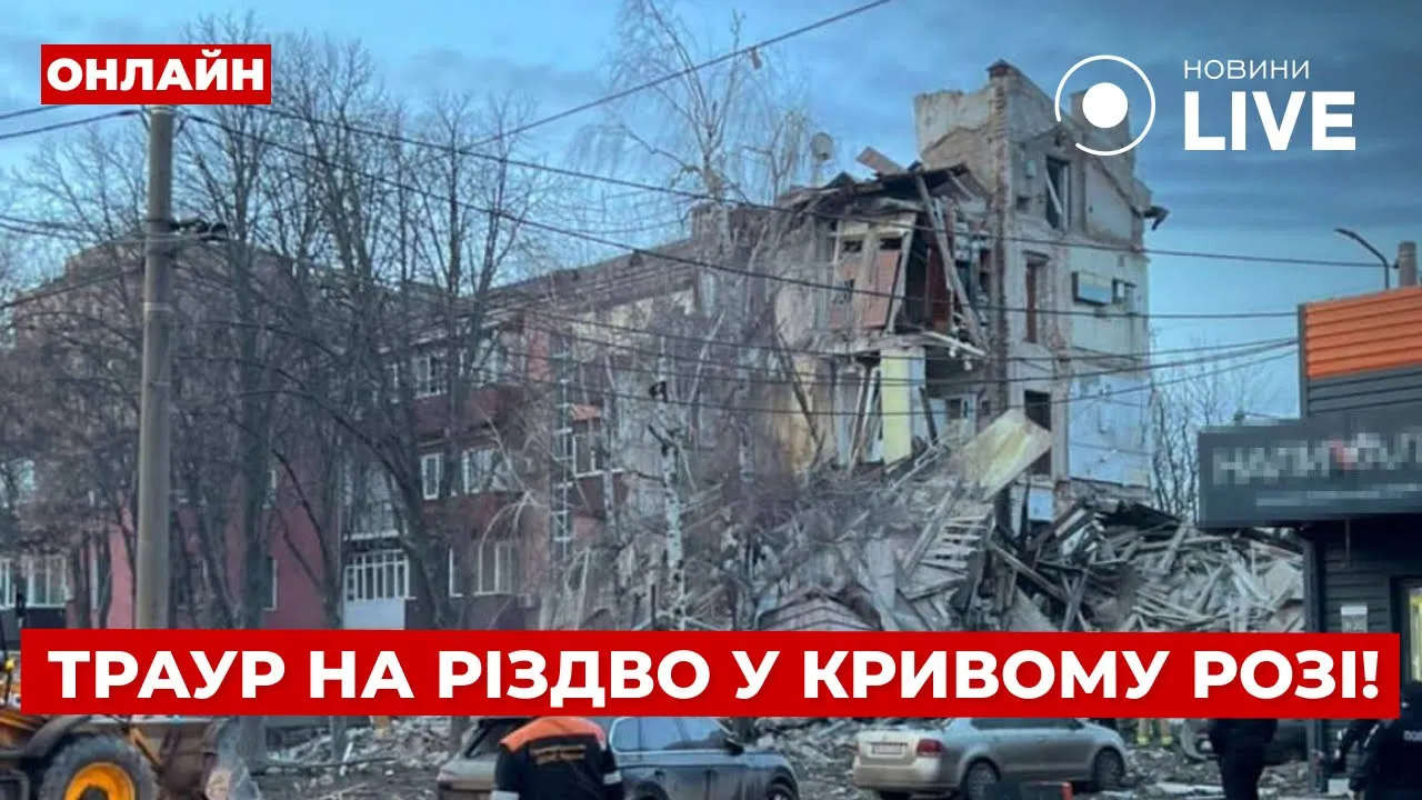 Удар по Кривому Рогу и заявление Орбана — эфир Вечір.LIVE