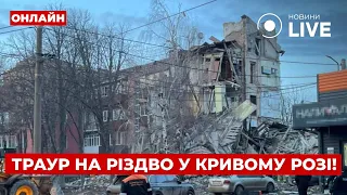 Удар по Кривому Рогу и заявление Орбана — эфир Вечір.LIVE - 285x160