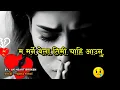 Download Lagu Ma Marne Bela Timi Chai Aaunu 💔🔥 | Rajina Rimal Heart Broken Nepali Song | AK Heart Broken 💔