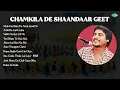 Download Lagu Amar Singh Chamkila | Main Kurhian De Naal Jandi Si | Amli De Larh Lake | Vekh Doriya Ud Da