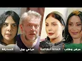 Download Lagu أقوى لوحات حكايا شوف 🤍 : السارقة - عرض وطلب - الخالة الظالمة - حرامي بول