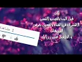 Ayoub bg_ينعل بو قلب لبغاك (راني ندمان) في حلة جددة