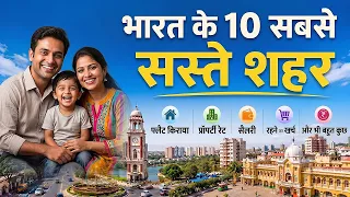 Top 10 Cheapest Cities in India | Rent, Salary & Cost of Living Compared | 10ON10