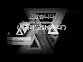 Download Lagu 고맙습니다 (karaoke version) #훈 #고맙습니다 #karaoke \