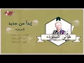 El sohbageya - Hany Shnoda Ferqet Masr الصبحيه - هانى شنودة فرقة مصر