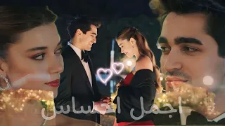 إليسا  اجمل إحساس   فريد   سيران    مسلسل الطائر الرفراف                 دندنها