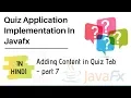 javaFX Quiz Application - Add Content To Quiz Tab