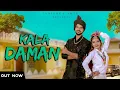 Download Lagu KALA DAMAN - VICKY BALIYALI | AMIT SAINI, SHALU KIRAR | LATEST HARYANVI DJ SONG 2021 | TANISHKA ARTS