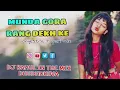 Download Lagu MUNDA GORA RANG DEKH KE _ORQESTRA  TAPORI MIX _ DJ RAHUL IN THE MIX DHODHDKUVA