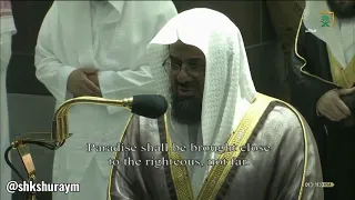 ترتيل مميز فضيلة الشيخ أ د سعود الشريم من صلاة التهجد ليلة 27 رمضان 1441هــ 