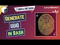 How to Generate UUID in Bash 3 Simple Methods LinuxSimply