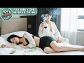 Download Lagu Gadis Patah Hati Mabuk Masuk Kamar Salah, One Night Stand Dengan CEO, Ibunya Minta Langsung Nikah!