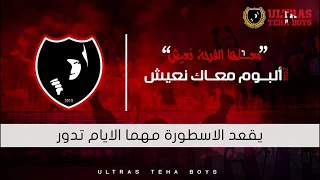    البوم معاك نعيش  معاها الفرحة نعيش  دندنها