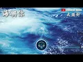 大頭針 - 海嶼你『就像開敗的花 浪也拍打著沙 我卻對你情有獨鐘 我陪你留下 說最浪漫的話 即便是青春的懵懂』【動態歌詞MV】