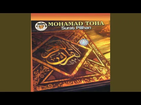 Download MP3 Surat Al - Mulk