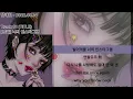 IOHBOY (아이오보이) - 너의 인스타그램 (Feat. Blueday)ㅣLyrics/가사