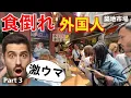 Download Lagu 外国人観光客は【〇〇】を入れ食い 日本の海鮮が大盛況の築地市場