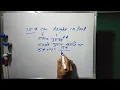 154 cm height in feet Hindi