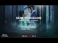 Download Lagu Dear Hongrang 탄금 - Netflix Original Soundtrack 2025 - FULL PLAYLIST
