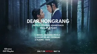 dear hongrang netflix original soundtrack 2025 full playlist
