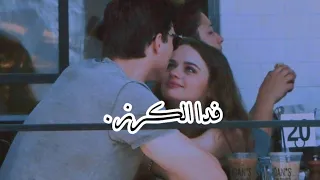 نادر الشراري فدا الكرز واللؤلؤ المكنون الكلمات الكلمات 