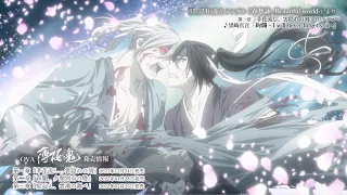 OVA『薄桜鬼』ED映像 ＊第一章EDテーマ：黒崎真音「絢爛 - I will never forget you -」